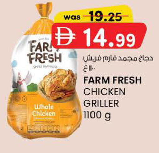 available at K M Trading  in UAE - Abu Dhabi
