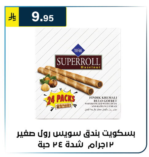 available at Al Hussain Top Up in KSA, Saudi Arabia, Saudi - Riyadh