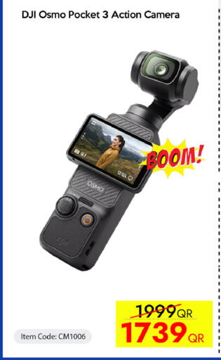 available at iCONNECT  in Qatar - Umm Salal