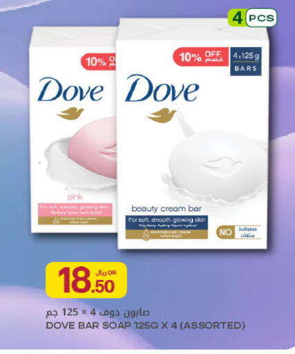 available at شركة الميرة للمواد الاستهلاكية in قطر - الشحانية