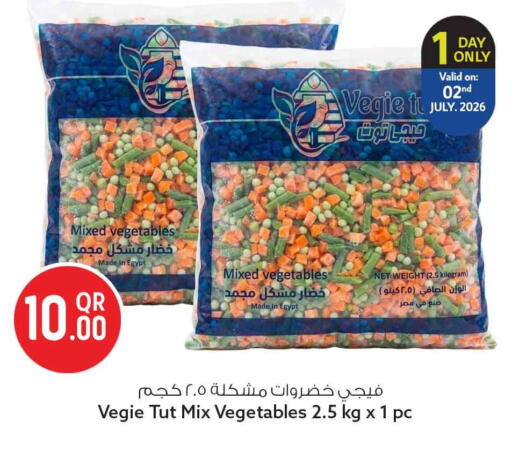 available at Safari Hypermarket in Qatar - Al-Shahaniya