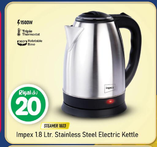 available at Mark & Save  in Qatar - Doha