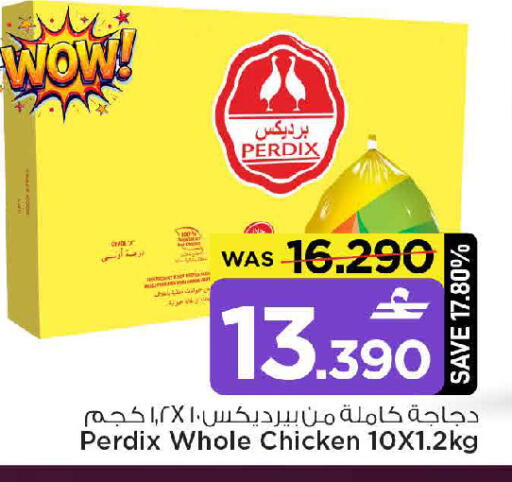available at مارك & سايف in عُمان - مسقط‎