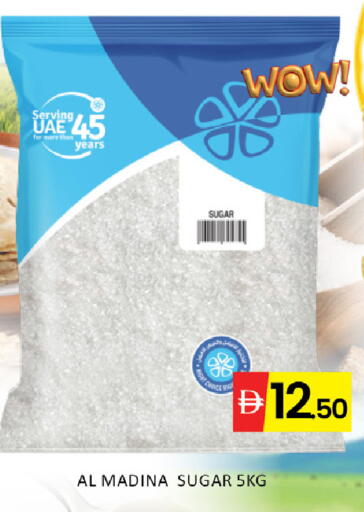 available at المدينة in الإمارات العربية المتحدة , الامارات - رَأْس ٱلْخَيْمَة
