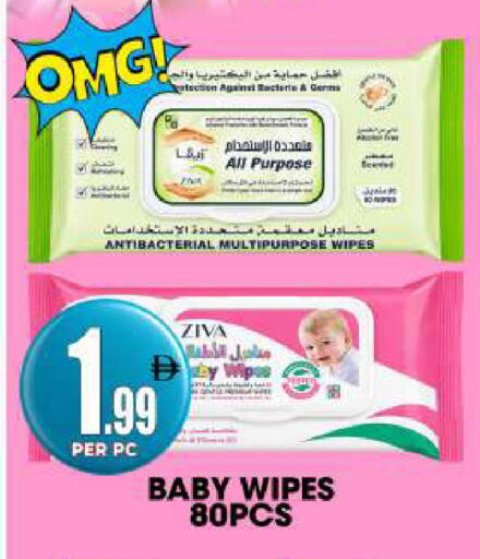 available at Centro Discount Center in UAE - Dubai