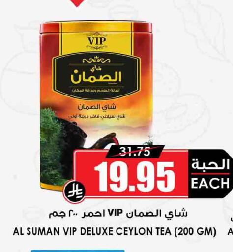 available at أسواق النخبة in مملكة العربية السعودية, السعودية, سعودية - ينبع