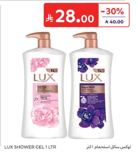 available at Carrefour in KSA, Saudi Arabia, Saudi - Dammam