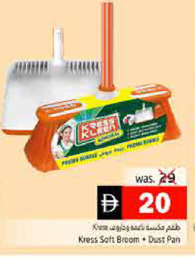 available at Pasons Hypermarket in UAE - Fujairah