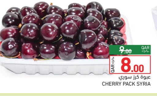 Cherry from Syria available at Aswaq Ramez in Qatar - Al Rayyan