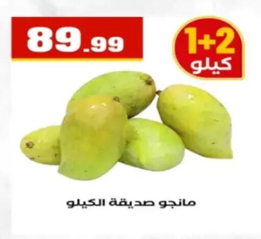 available at مارت فيل in Egypt - القاهرة