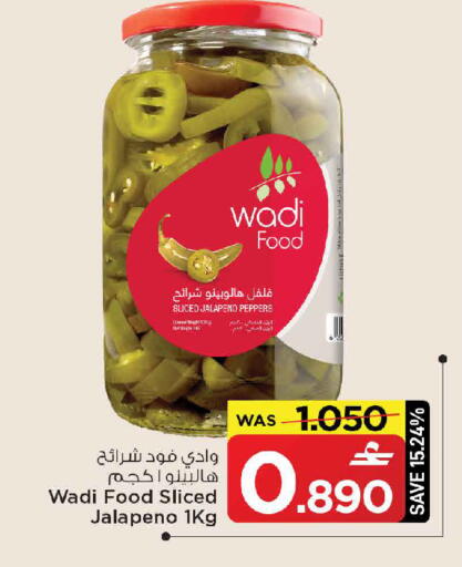 available at مارك & سايف in عُمان - مسقط‎