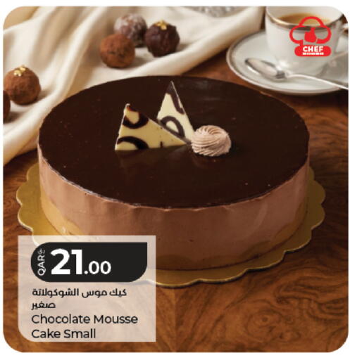 available at LuLu Hypermarket in Qatar - Doha