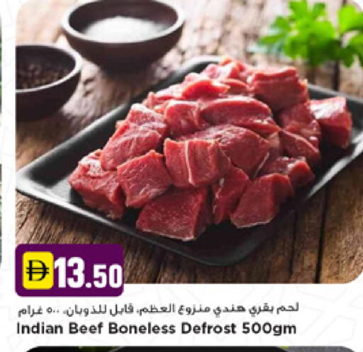 available at نيومارت هايبرماركت in الإمارات العربية المتحدة , الامارات - دبي