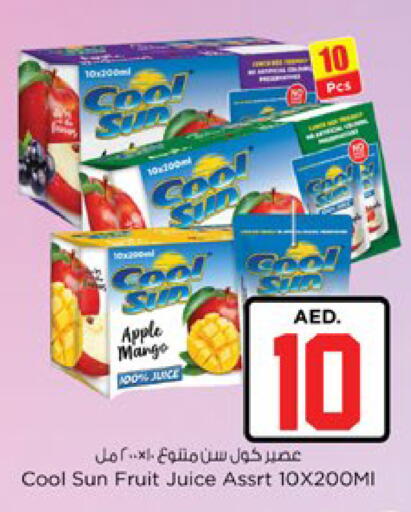Apple Mango available at نستو هايبرماركت in الإمارات العربية المتحدة , الامارات - رَأْس ٱلْخَيْمَة