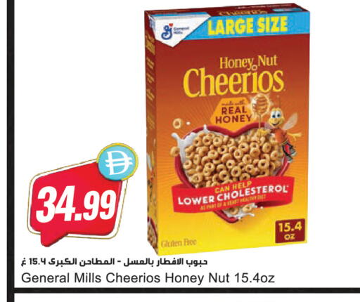 available at Almaya Supermarkets in UAE - Dubai