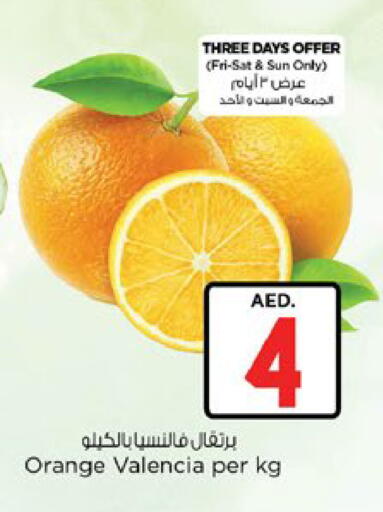Orange available at Nesto Hypermarket in UAE - Ras al Khaimah