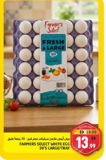 available at Pasons Hypermarket in UAE - Fujairah