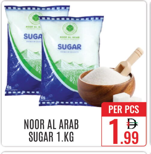 available at دي ستار متجر متعدد الأقسام.ذ.م.م in الإمارات العربية المتحدة , الامارات - دبي