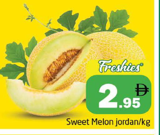 Melon from Jordan available at Pasons Hypermarket in UAE - Sharjah / Ajman