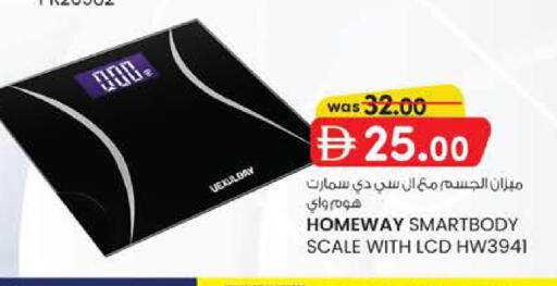 available at الصفا in الإمارات العربية المتحدة , الامارات - أبو ظبي