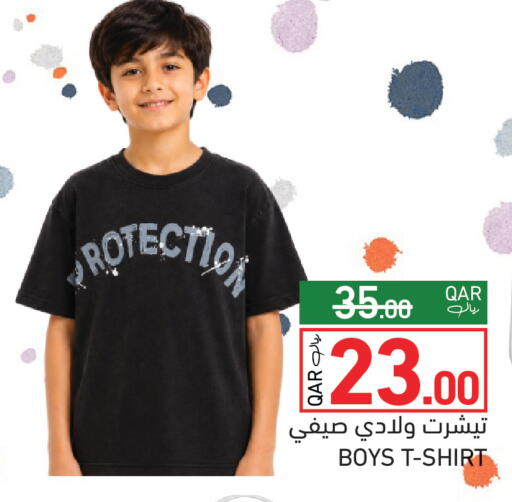 available at Aswaq Ramez in Qatar - Al Rayyan