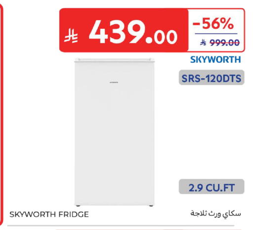 available at كارفور in مملكة العربية السعودية, السعودية, سعودية - الرياض