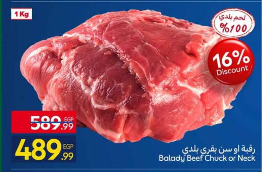 available at Carrefour  in Egypt - Cairo