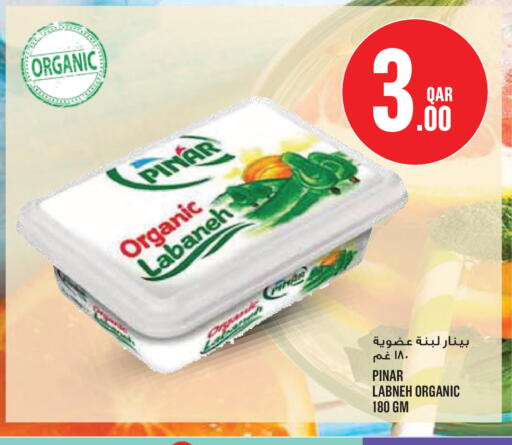 available at Monoprix in Qatar - Al Rayyan