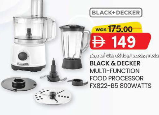 available at K M Trading  in UAE - Abu Dhabi