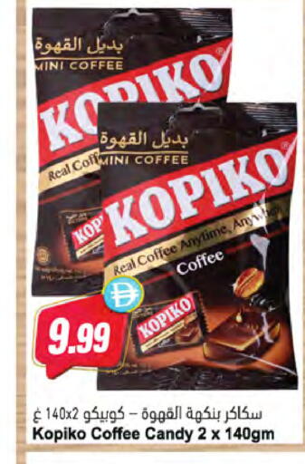available at Almaya Supermarkets in UAE - Dubai