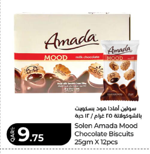 available at LuLu Hypermarket in Qatar - Doha