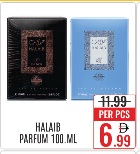available at دي ستار متجر متعدد الأقسام.ذ.م.م in الإمارات العربية المتحدة , الامارات - دبي