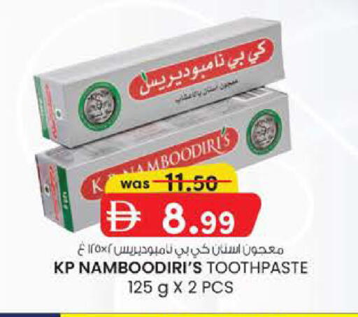 available at K M Trading  in UAE - Abu Dhabi