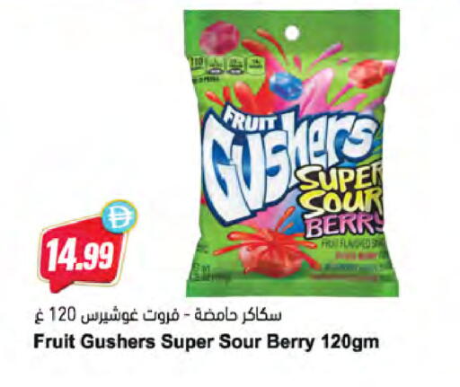 available at Almaya Supermarkets in UAE - Dubai