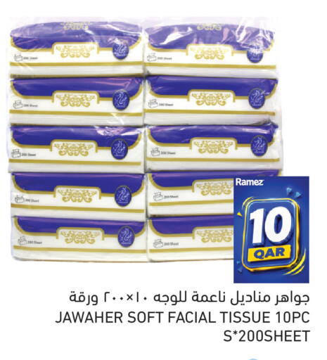 available at Aswaq Ramez in Qatar - Al Rayyan