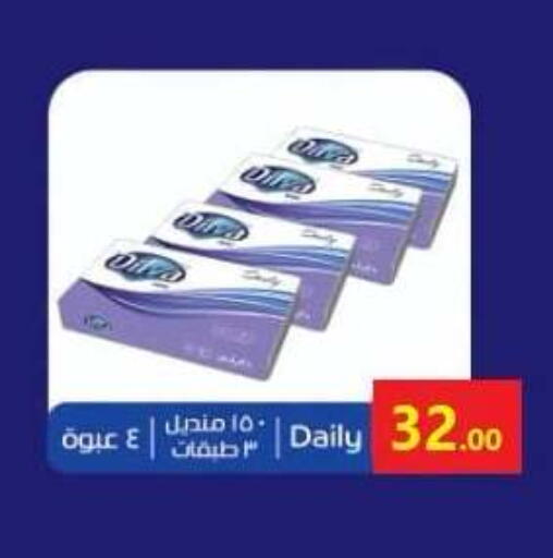 available at المحلاوي ماركت in Egypt - القاهرة