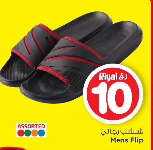 available at Mark & Save  in Qatar - Al Rayyan