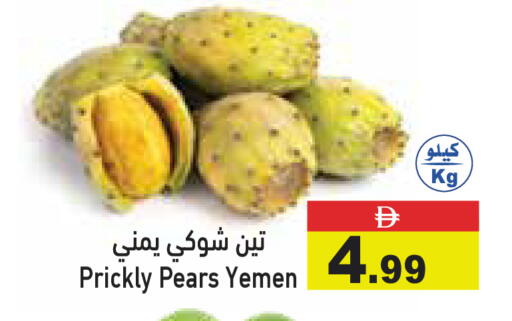from Yemen available at Aswaq Ramez in UAE - Dubai
