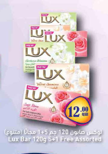 available at SPAR in Qatar - Doha