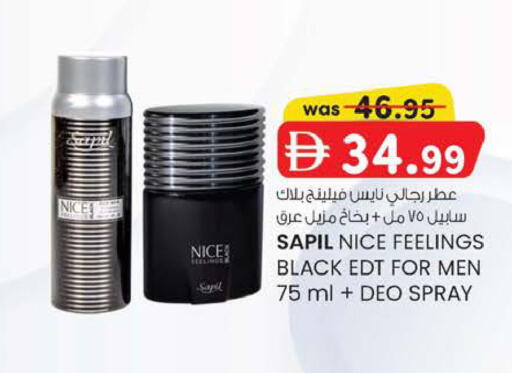 available at K M Trading  in UAE - Abu Dhabi