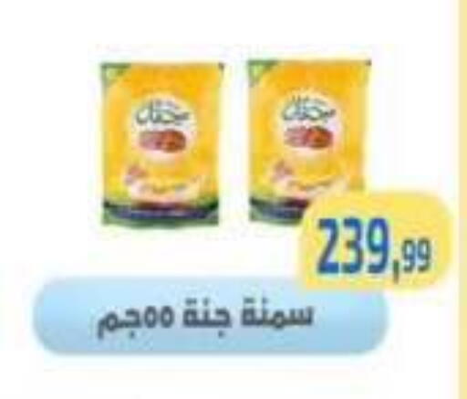 available at Ehab Prince in Egypt - Cairo