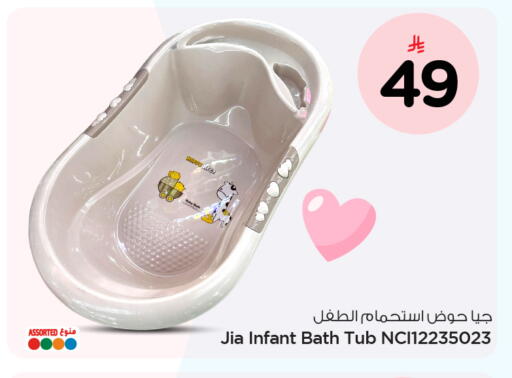available at Nesto in KSA, Saudi Arabia, Saudi - Al Khobar