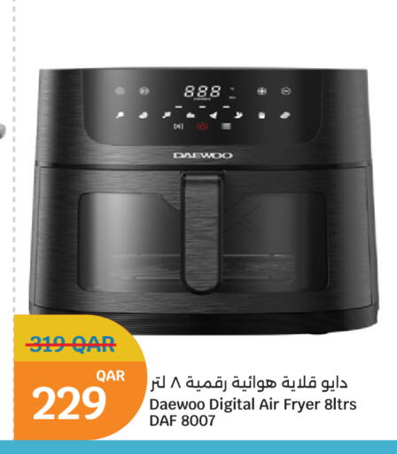 available at City Hypermarket in Qatar - Al Rayyan