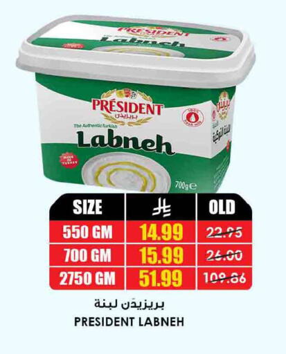 available at أسواق النخبة in مملكة العربية السعودية, السعودية, سعودية - جدة