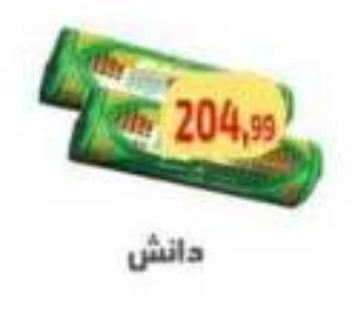 available at مؤسسة ايهاب البرنس in Egypt - القاهرة