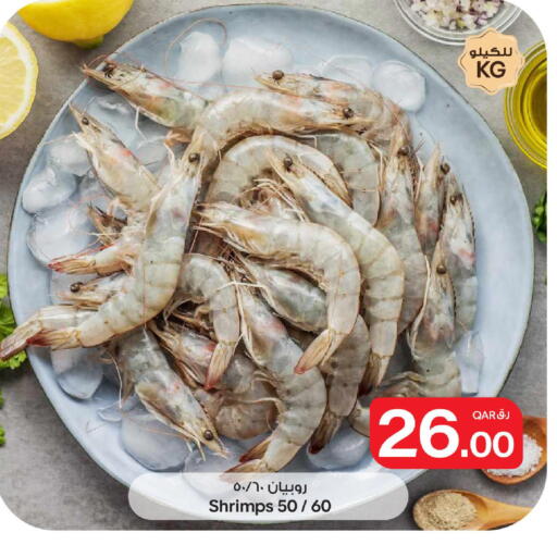 available at Bin Dawood Market in Qatar - Doha