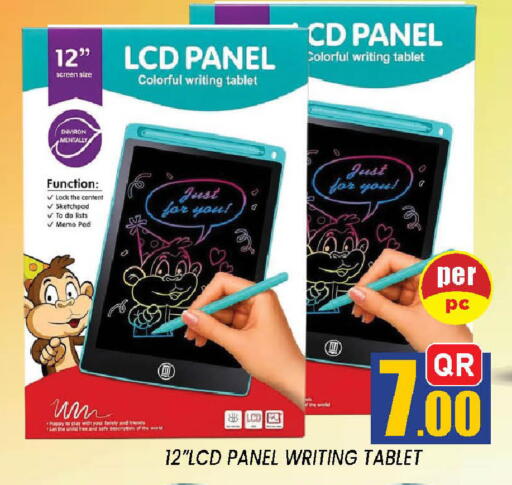 available at Shop n Smile Hypermarket in Qatar - Al Wakra