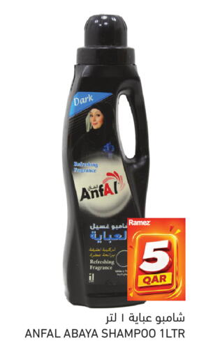 available at Aswaq Ramez in Qatar - Al Rayyan