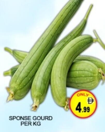available at Green Gift Department Store in UAE - Dubai
