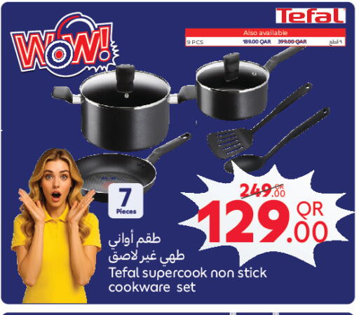 available at Carrefour in Qatar - Al Shamal